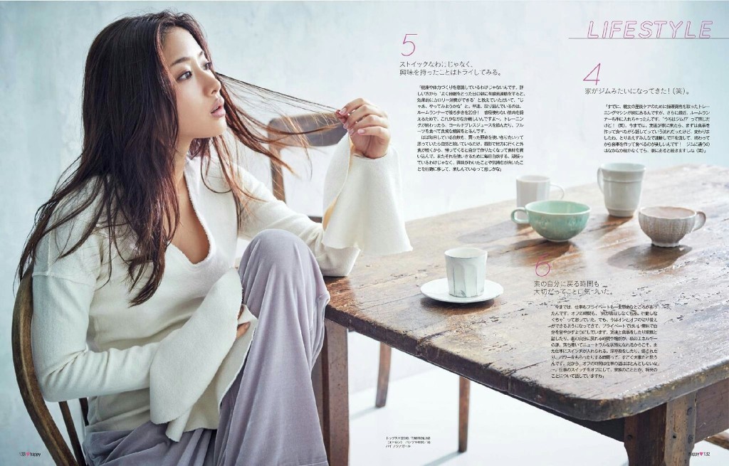 이시하라 사토미 FIND MY TOKYO 광고 (데이타주의) | 인스티즈