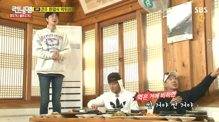 런닝맨 광수가 무도에 왔으면 하는 이유.jpg | 인스티즈