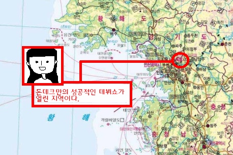 어느날 요정이 나타나서 너가 원하는 액수만큼 돈을 준다고 한다.. 그런데 | 인스티즈