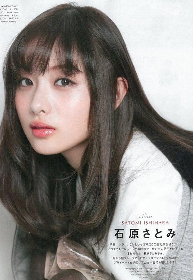 이시하라 사토미 FIND MY TOKYO 광고 (데이타주의) | 인스티즈