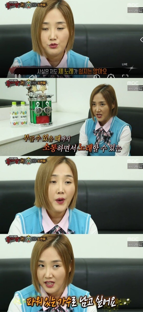 소찬휘 - 일엽락 (Feat. 김경호) | 인스티즈