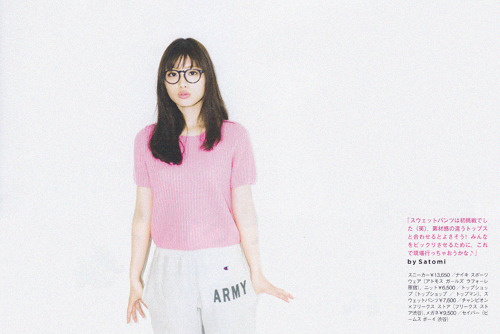 이시하라 사토미 FIND MY TOKYO 광고 (데이타주의) | 인스티즈