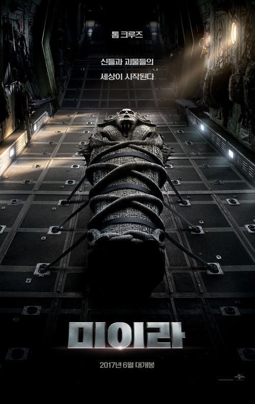 2017년 기대작들 모음 | 인스티즈