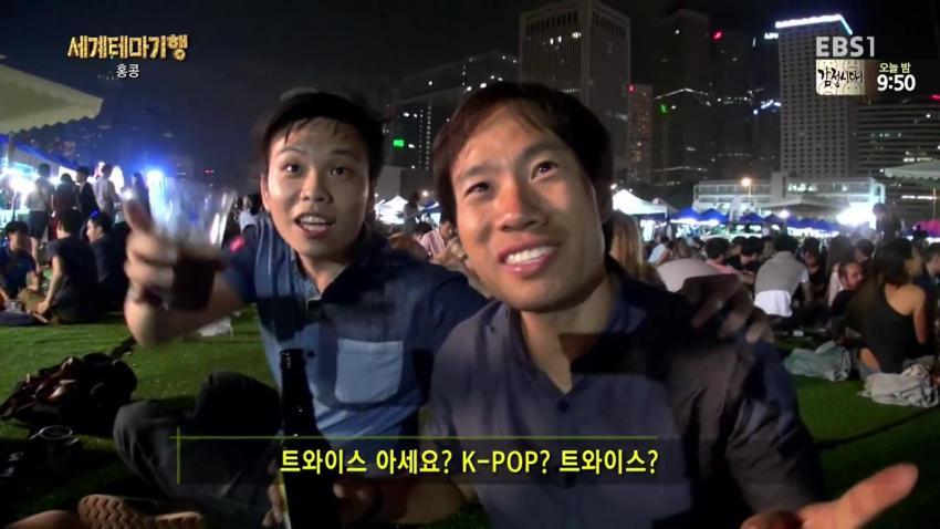 홍콩인에게 트와이스 모른다고 핀잔듣는 한국인 | 인스티즈