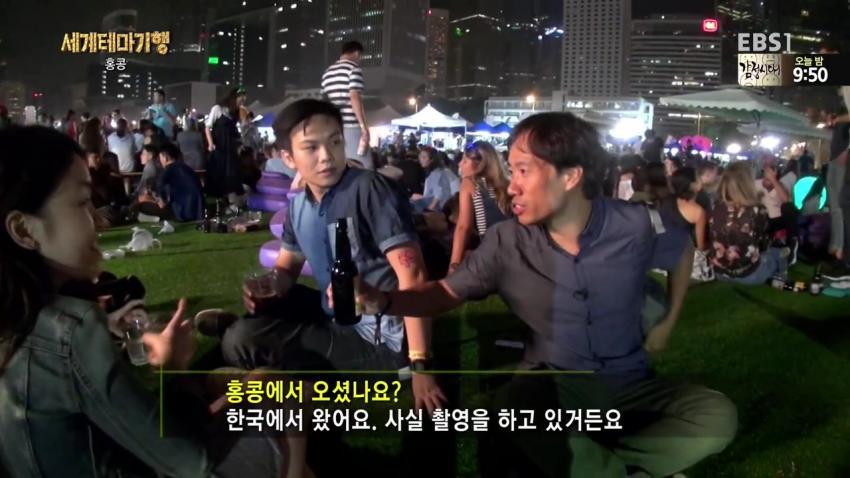 홍콩인에게 트와이스 모른다고 핀잔듣는 한국인 | 인스티즈