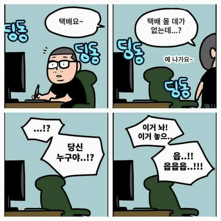 길라임:나에게 기적이 일어났어.swf | 인스티즈