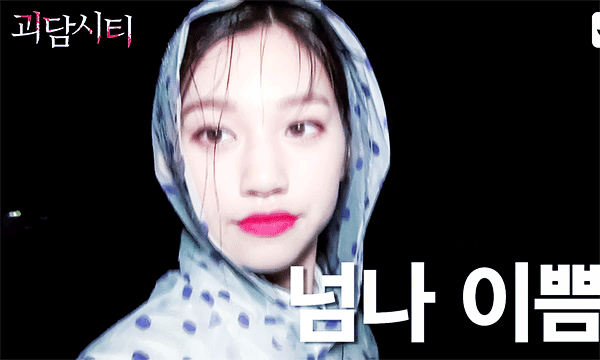 "2017년 이끌 패셔니스타"보그가 극찬한 아이오아이 김도연 | 인스티즈