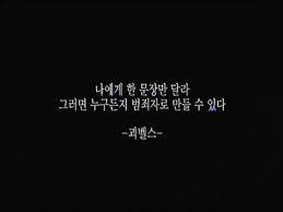 역대 최고 말빨 최고봉 레전드 | 인스티즈