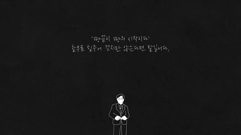 흔한 올해 연말의 뮤직비디오.gif | 인스티즈