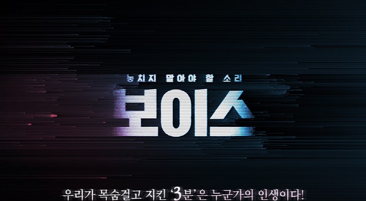 개인적으로 엄청 기대하고 있는 드라마 | 인스티즈