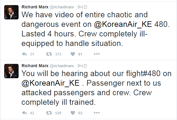 팝스타 리차드 막스, 대한항공에서 장장 4시간 기내 난동에도 승무원 대처 미숙에 불만. 본인이 제압 | 인스티즈