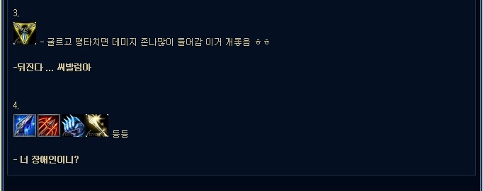 베인하지마라 진짜 | 인스티즈