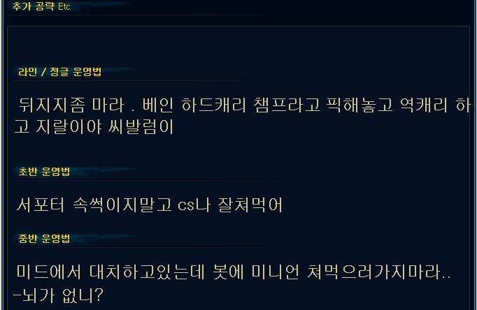 베인하지마라 진짜 | 인스티즈