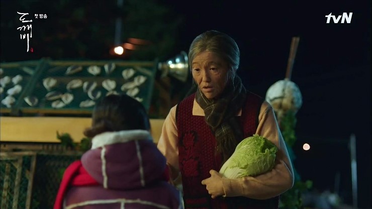 30.jpg 도깨비) 알고보면 더 재미있는 도깨비 1편 | 인스티즈