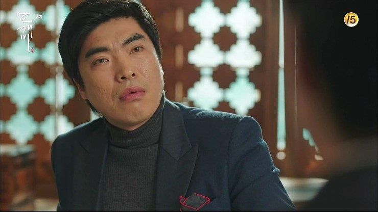 14.jpg 도깨비) 알고보면 더 재미있는 도깨비 1편 | 인스티즈