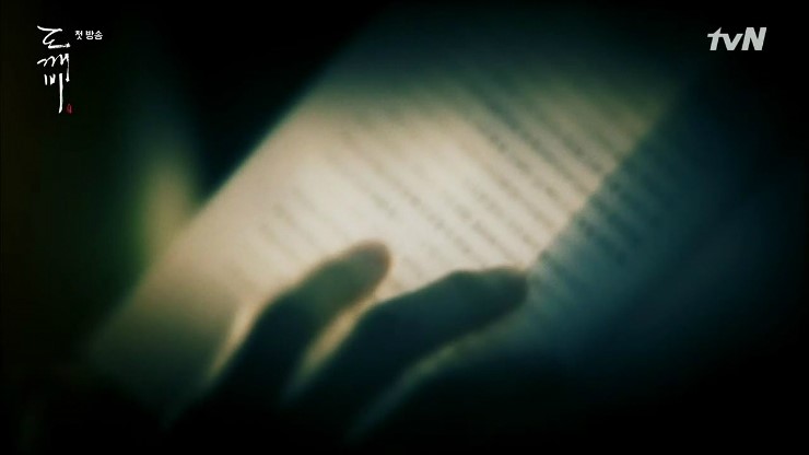 36.jpg 도깨비) 알고보면 더 재미있는 도깨비 1편 | 인스티즈