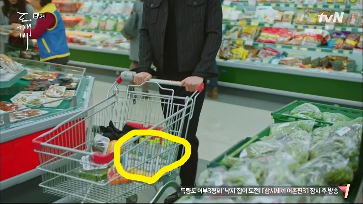 도깨비) 알고보면 더 재미있는 도깨비 2편 | 인스티즈