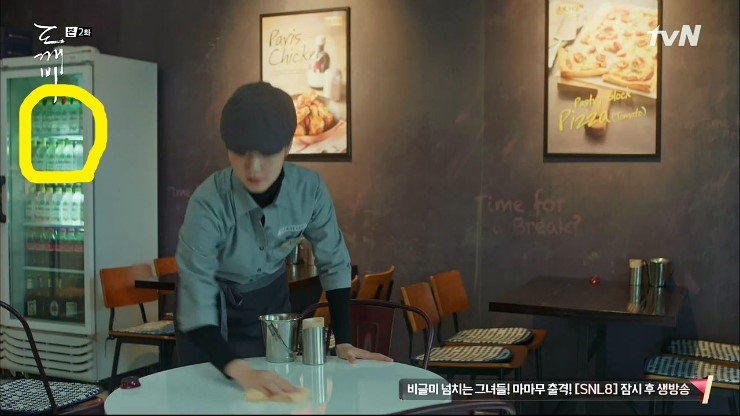 도깨비) 알고보면 더 재미있는 도깨비 2편 | 인스티즈