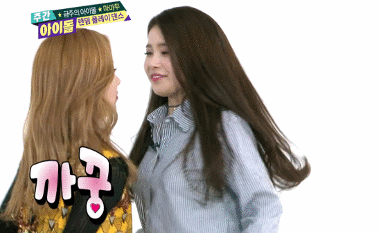 마마무 솔라&휘인 - Angel | 인스티즈