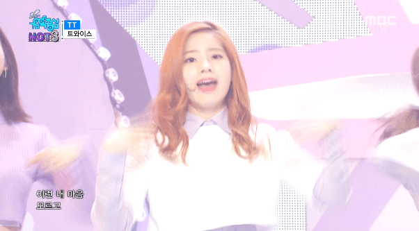 다현이 너무해 너무해 .gif | 인스티즈