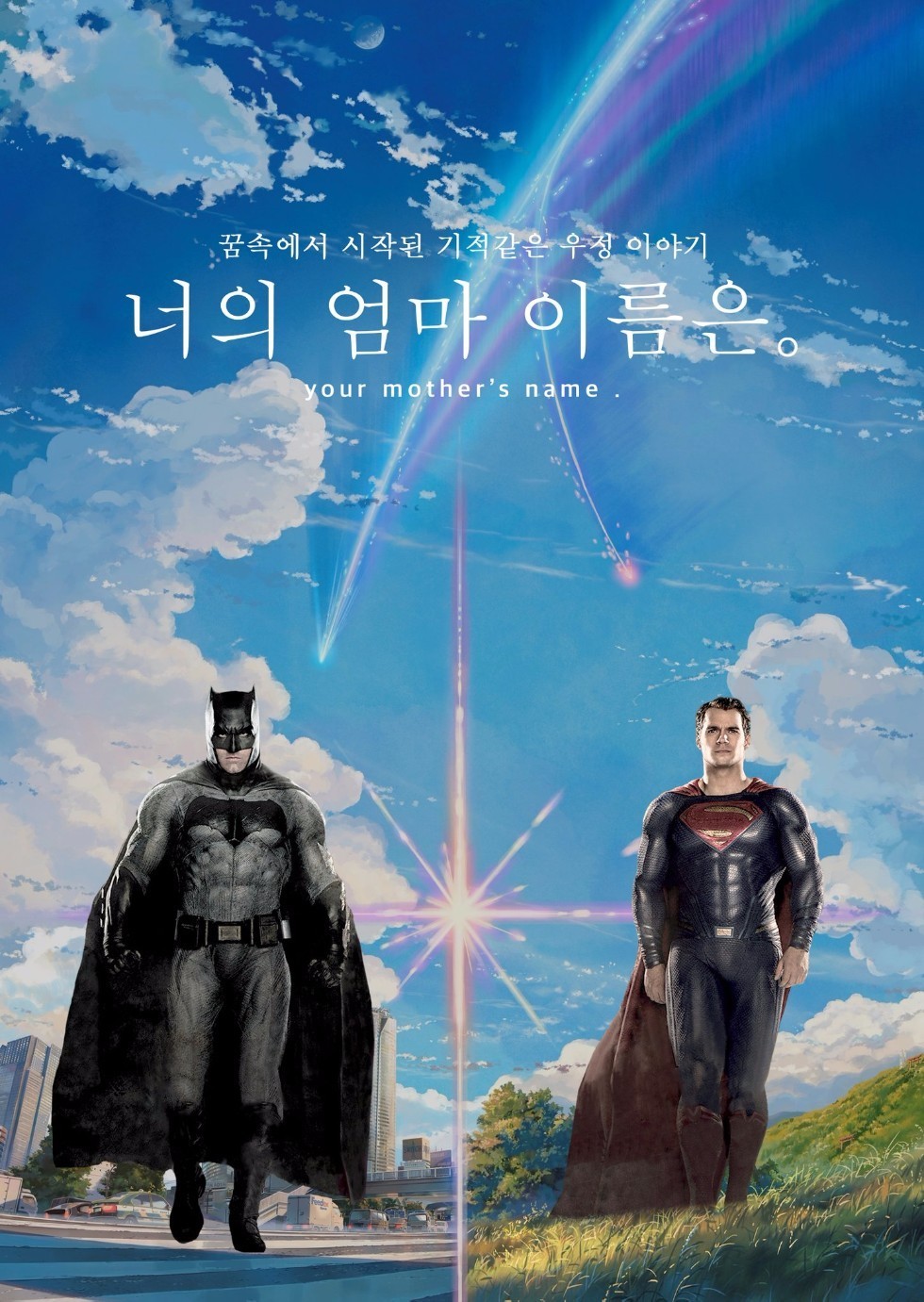 배트맨 v 슈퍼맨 and 맨 오브 스틸: Metropolis Scene comparisons | 인스티즈