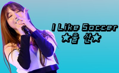 [아이돌] 음향사고에 대처하는 걸그룹 라붐의 생라이브ㅋ | 인스티즈