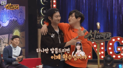 김희철의 빠빠빠 드립에 진지하게 반응하는 문희준 ㅋㅋㅋ | 인스티즈