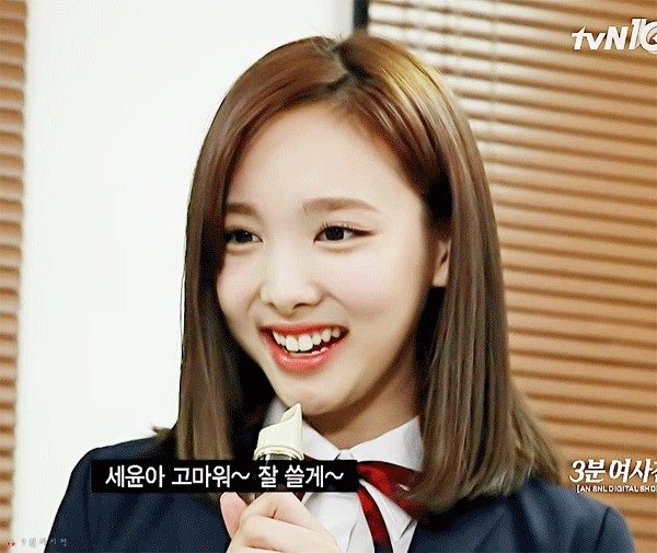 상큼한 토끼, 나연이 예능연구소 짤 모음+ 데이터조심 | 인스티즈