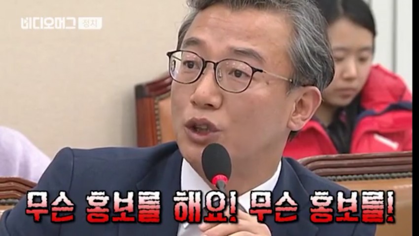 더민주의원 사이다발언 | 인스티즈