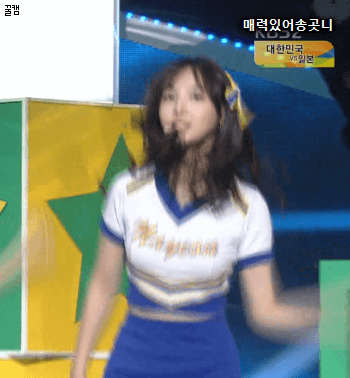 상큼한 토끼, 나연이 예능연구소 짤 모음+ 데이터조심 | 인스티즈