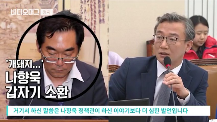 더민주의원 사이다발언 | 인스티즈