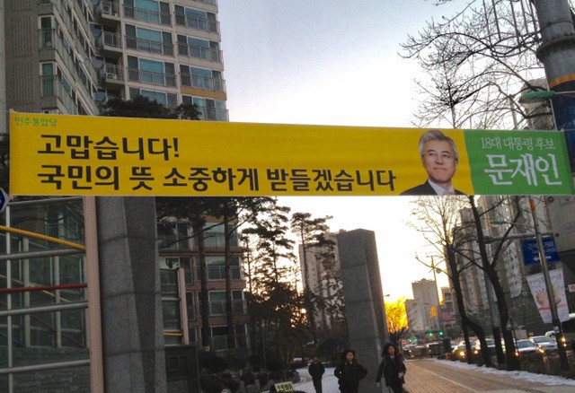 2012년 대선 끝나고 마음의 위안 받았던 곡... | 인스티즈