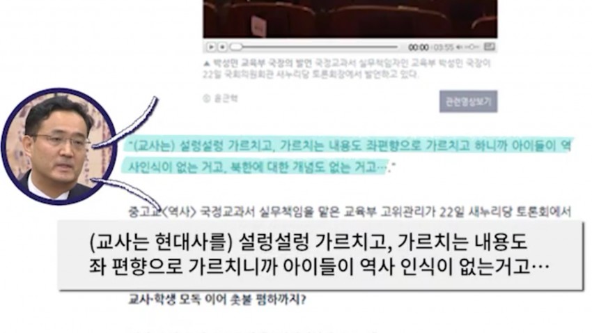 더민주의원 사이다발언 | 인스티즈