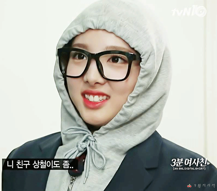 상큼한 토끼, 나연이 예능연구소 짤 모음+ 데이터조심 | 인스티즈