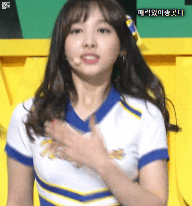 상큼한 토끼, 나연이 예능연구소 짤 모음+ 데이터조심 | 인스티즈