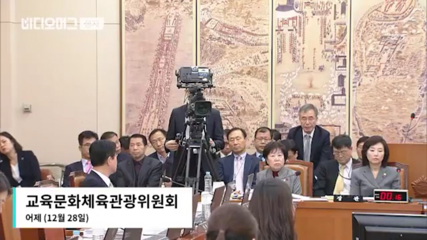 더민주의원 사이다발언 | 인스티즈