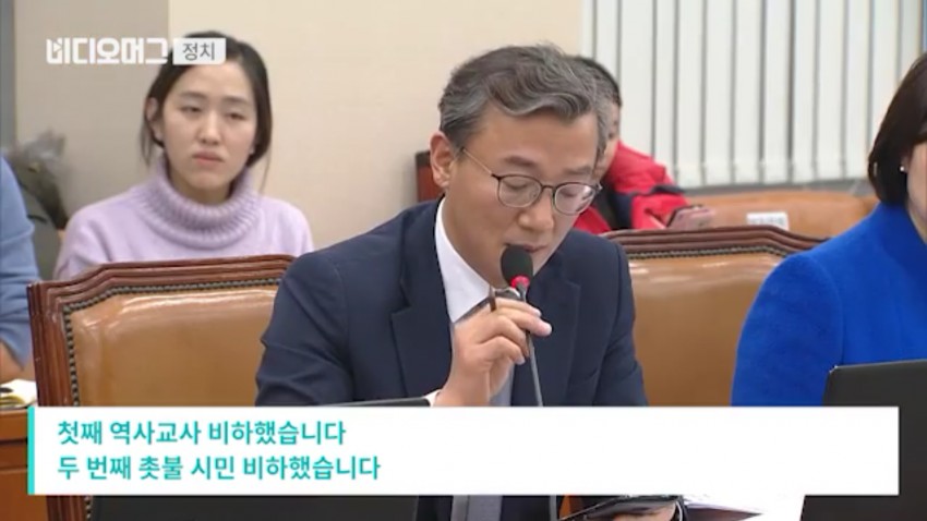 더민주의원 사이다발언 | 인스티즈