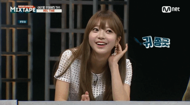 오늘자 퀵소희 픽미 | 인스티즈