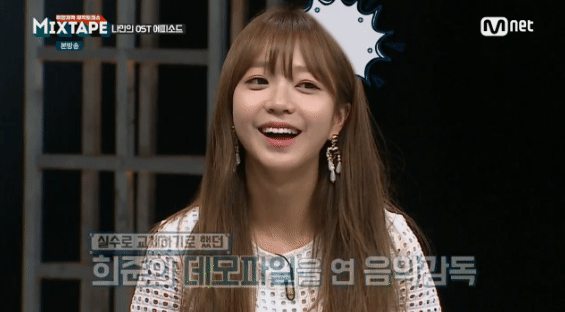 오늘자 퀵소희 픽미 | 인스티즈