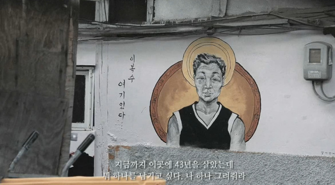 절망을 경험해보신 분들께 다큐멘터리 한편 추천드립니다....왕초와 용가리 | 인스티즈