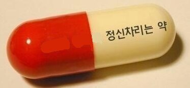 2d남친을 무시하는 사람들에게 일침 | 인스티즈