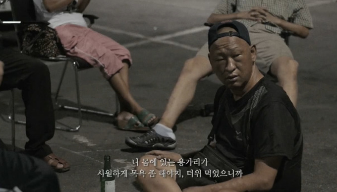 절망을 경험해보신 분들께 다큐멘터리 한편 추천드립니다....왕초와 용가리 | 인스티즈