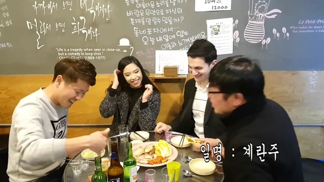 동네아재의 소맥 | 인스티즈