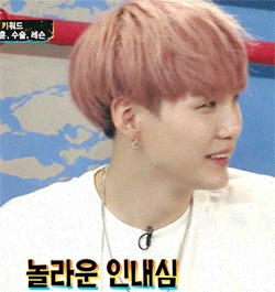 [전정국/민윤기] どきどき ; 도키도키 ③ | 인스티즈