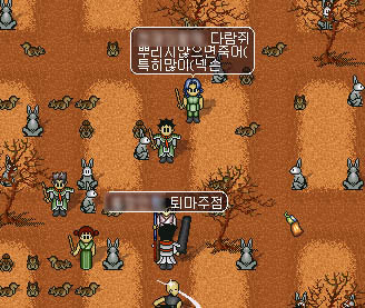 바람의 나라 목검 성대모사ㅋㅋㅋㅋㅋㅋㅋ.swf | 인스티즈