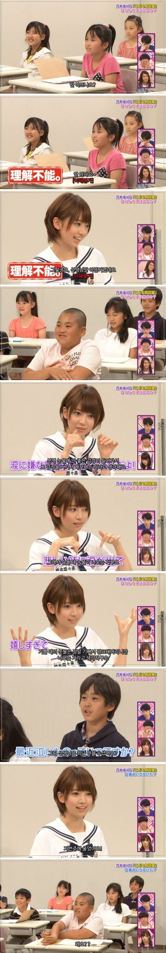 어린이들의 궁금증에 답해주는 현실주의 아이돌 | 인스티즈