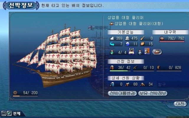 OST가 듣고 싶어서 다시 하게 되는 온라인게임 | 인스티즈