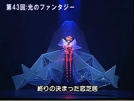 엄!!청!!나게 화려한 무대의상으로 유명한 일본의 여성 가수 | 인스티즈