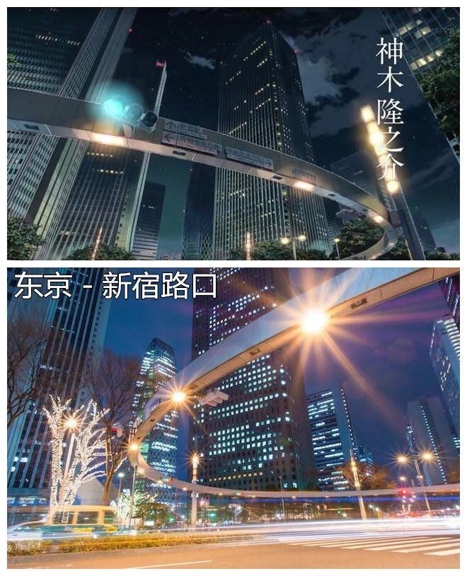 영화 너의이름은 실제배경들.jpg | 인스티즈