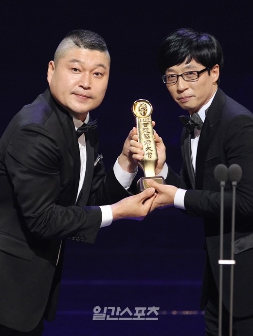 유재석, 강호동 같이 예능하던 시절 레전드 | 인스티즈